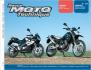 GUIDE TECHNIQUE MOTO E.T.A.I N137 HONDA CBR 125 R 2004-2005 YAMAHA XTR 660 et XTX 2004-2005