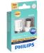 1157A KIT DE 2 LED FORD MUSTANG 1967-1973 AMPOULE EXTERNE LED ORANGE Exterior bulb PHILIPS 1157A
